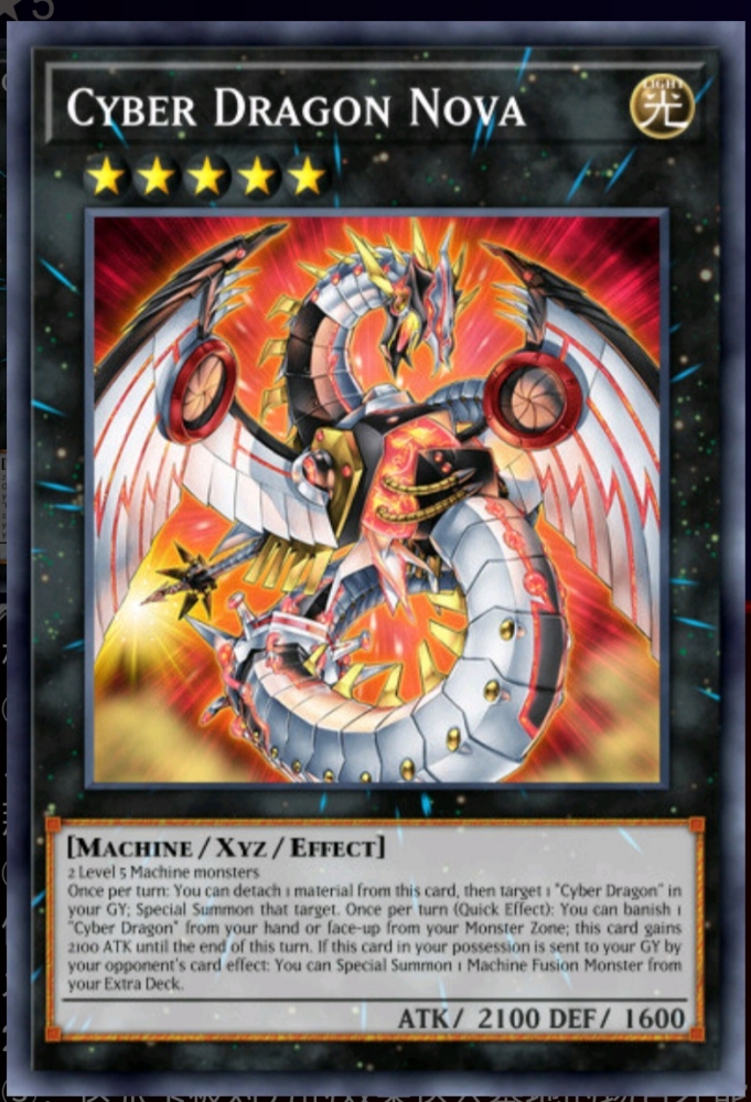 无限的跳板，新星