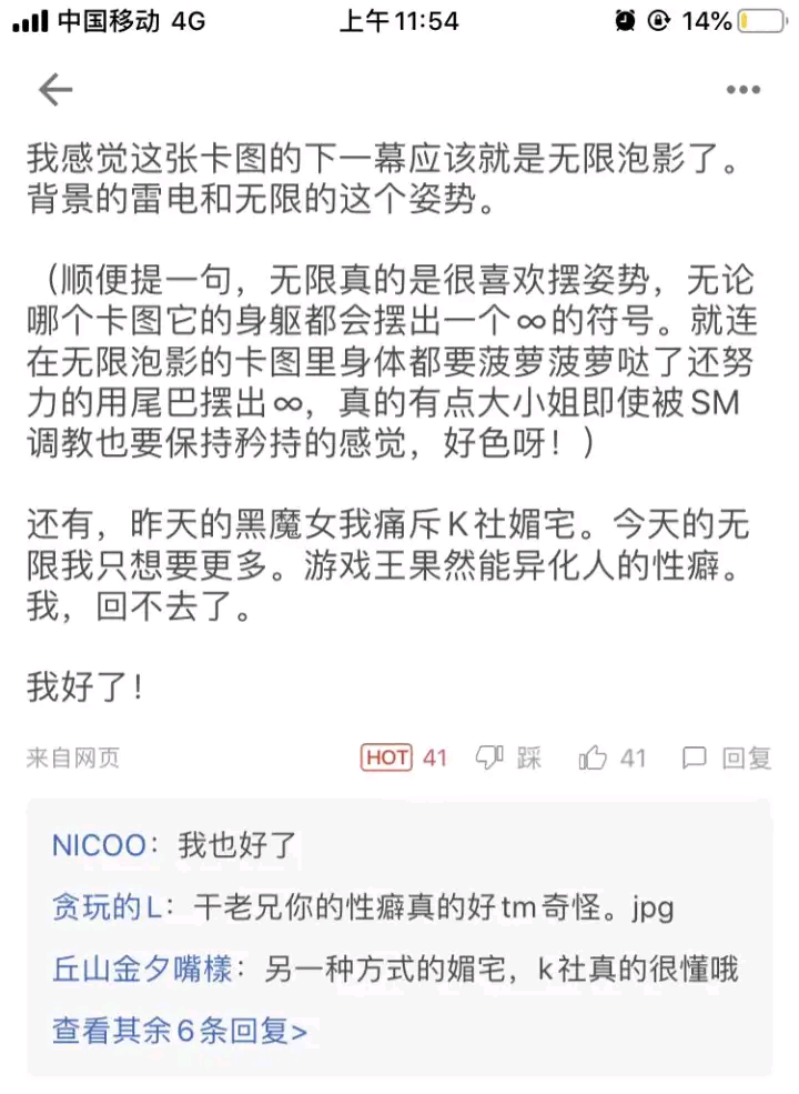 你游玩家，恐怖如斯