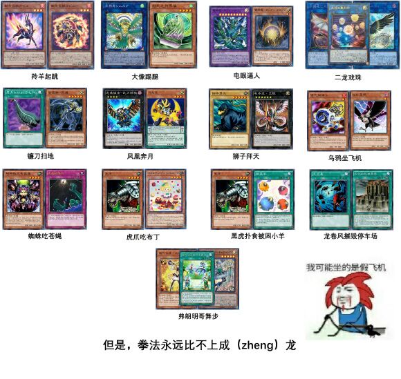 黑虎阿福教你打牌