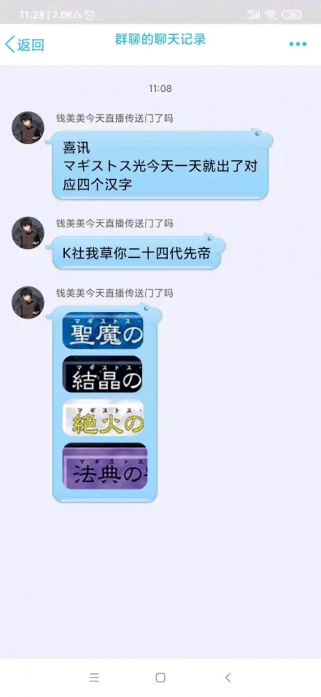 大型翻译迫害现场