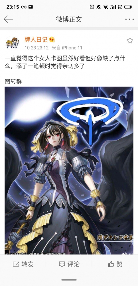 新妹卡好像缺了什么