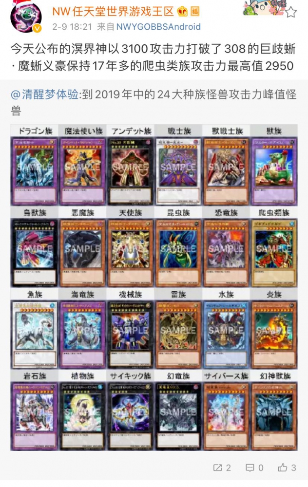 爬虫族站起来了