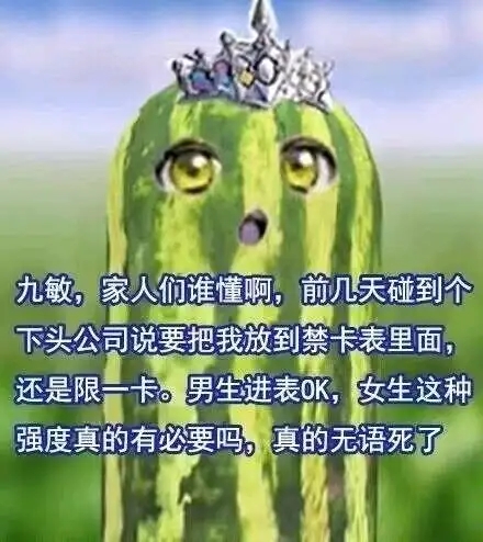 水仙女也是仙女