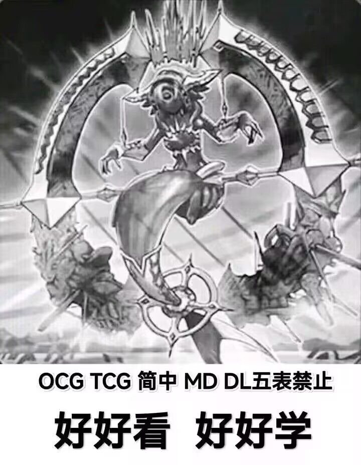 五表禁止的含金量