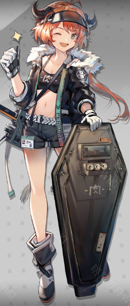 可颂