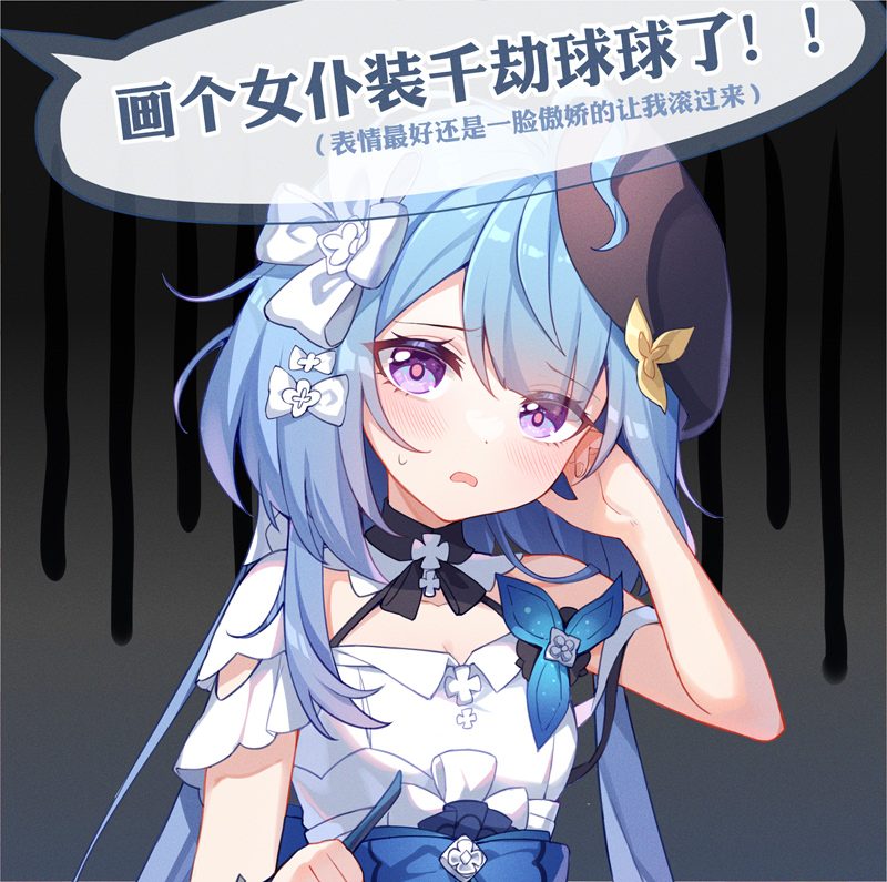 有人说加弔图可以火