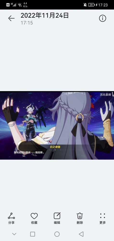 识宝：事先说好我投降