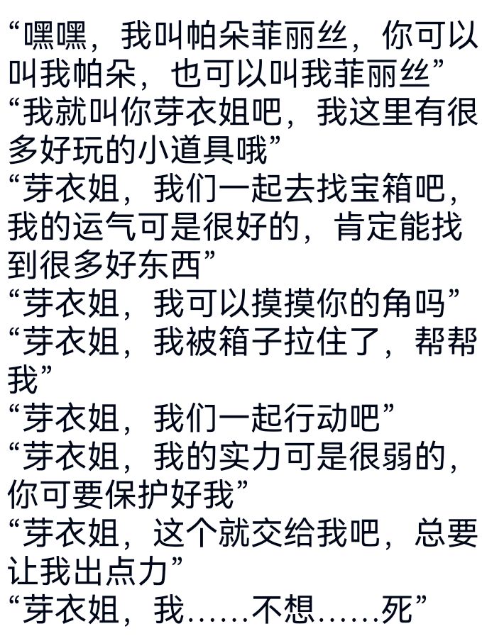 猫猫瑟图