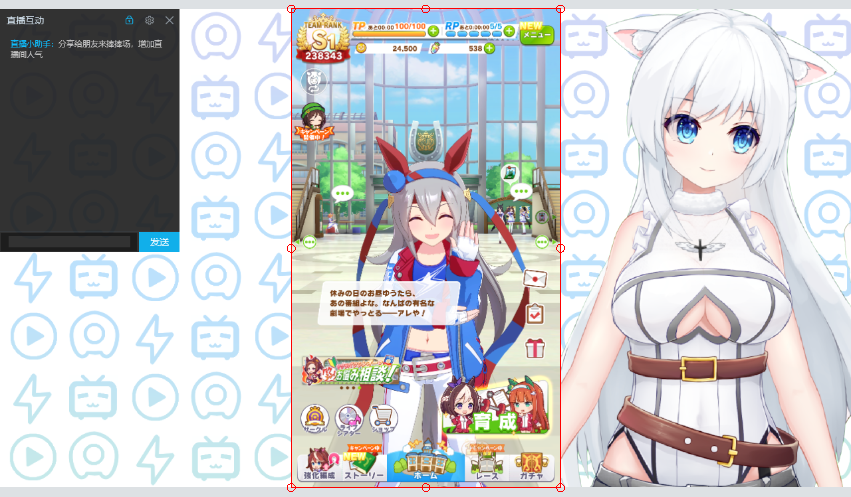 在小破站帮书友养马