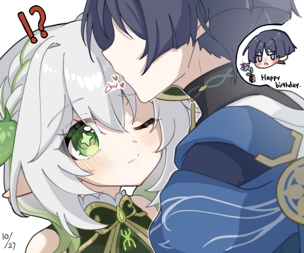 暗：散兵你怎么直球了