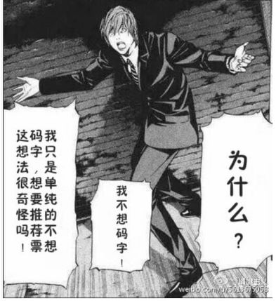 我很可爱，请给我票