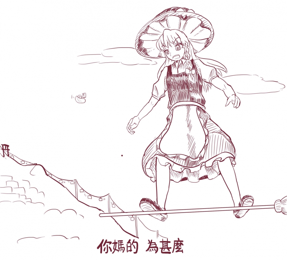 为甚么！摸你傻限定