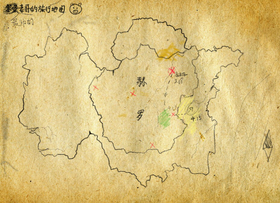 兄妹俩的旅行地图