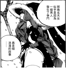 原来的琳妈图被禁了