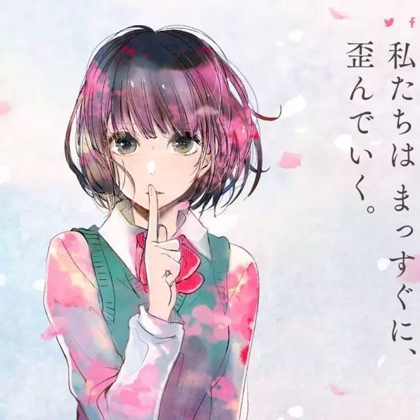 樱花与花火