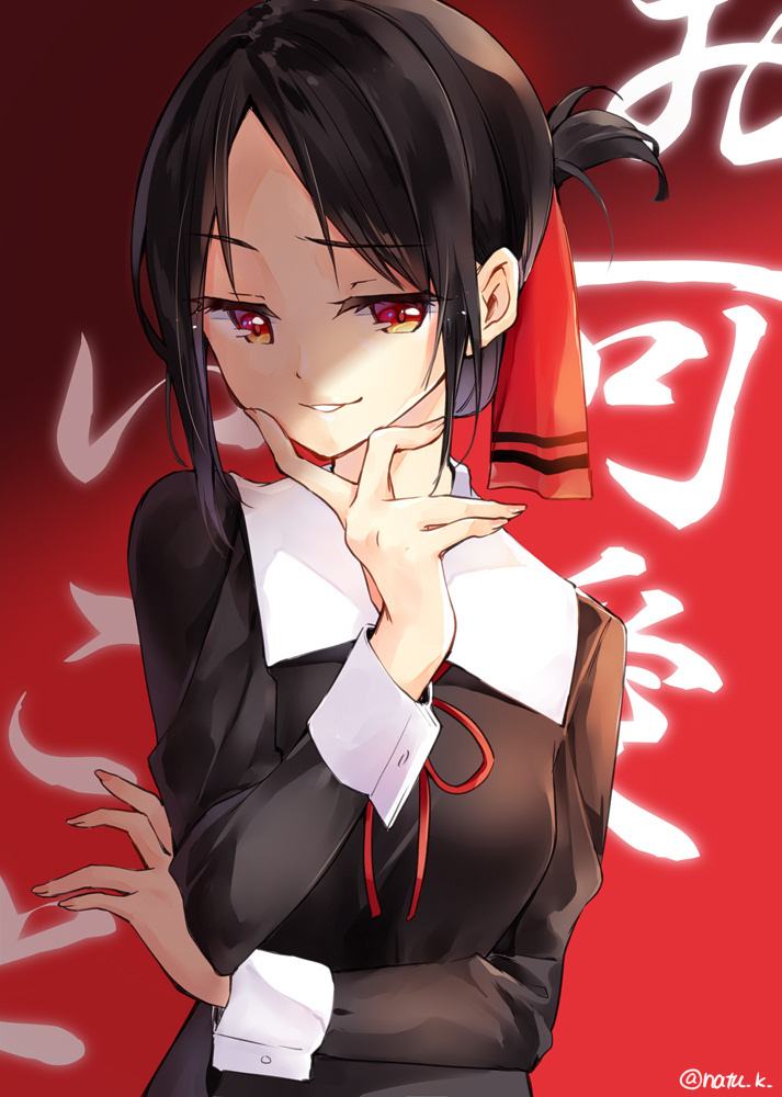 辉夜姬