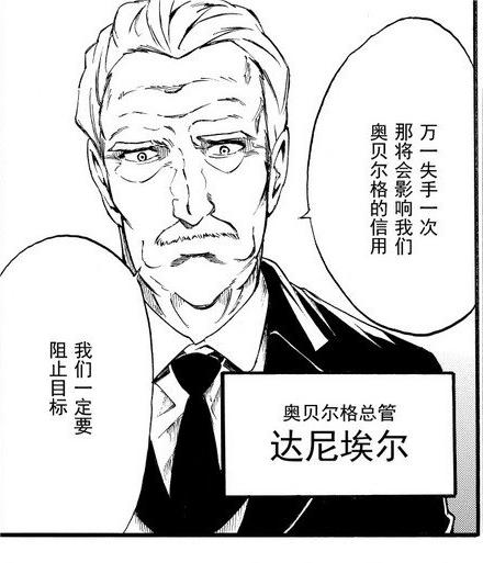 达尼埃尔