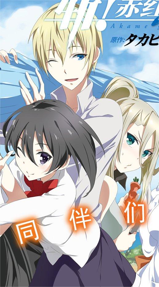 黑瞳、纳塔拉、银