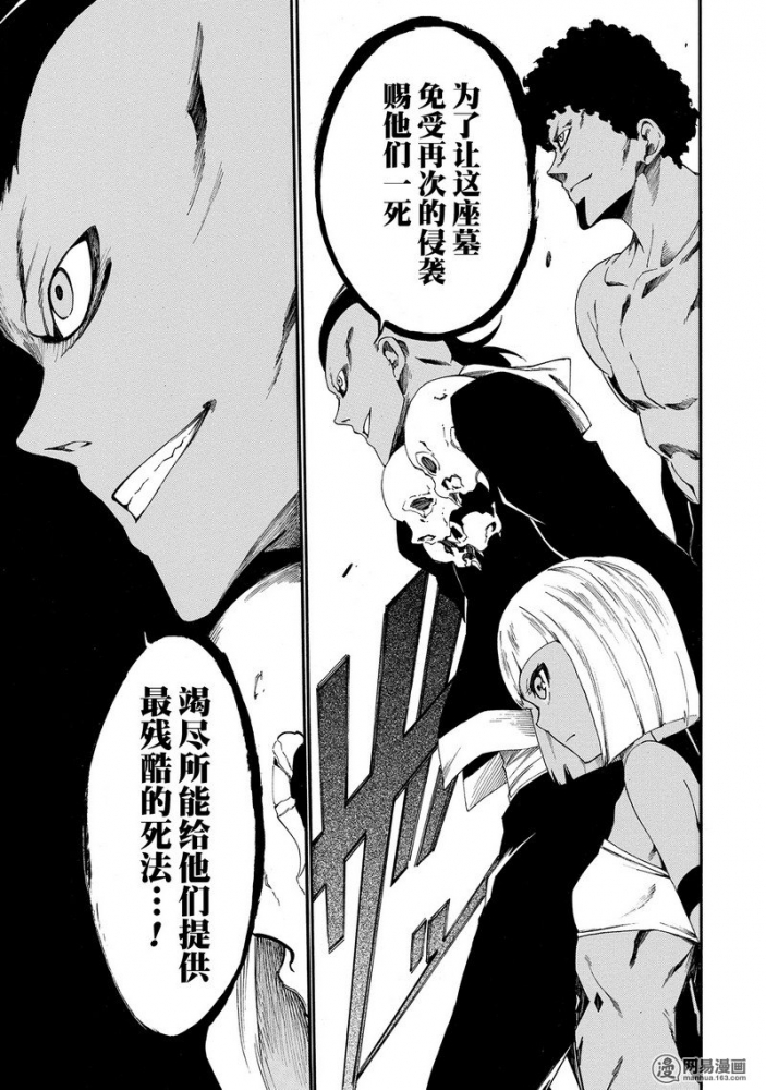 加莫、吉马刺、卡休克