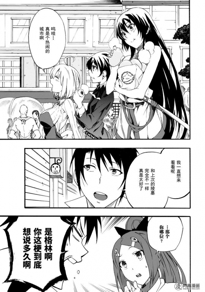 完美的易容