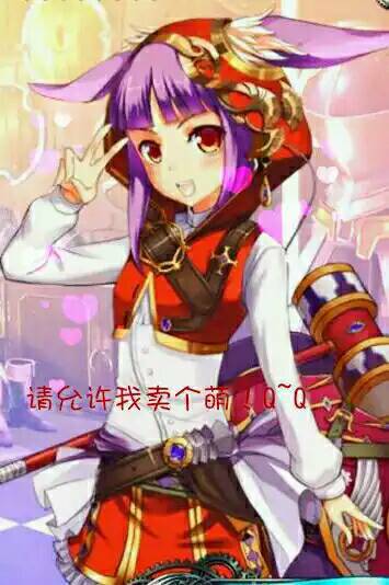 看板娘