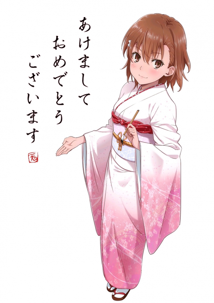 美琴
