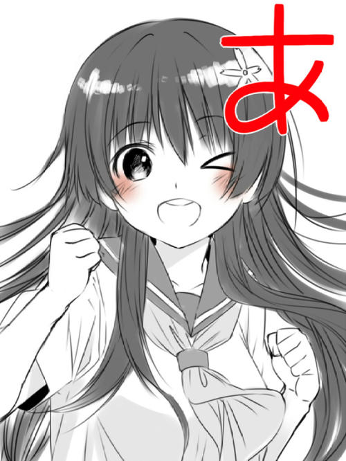 泪子