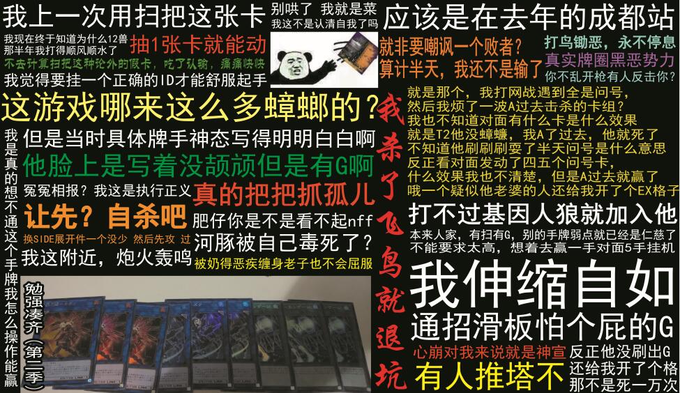 又是某月卡陈语录