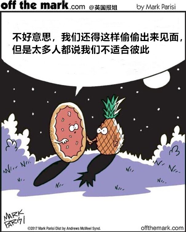 不合适？