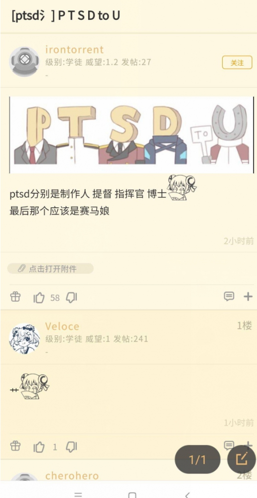 你是谁？