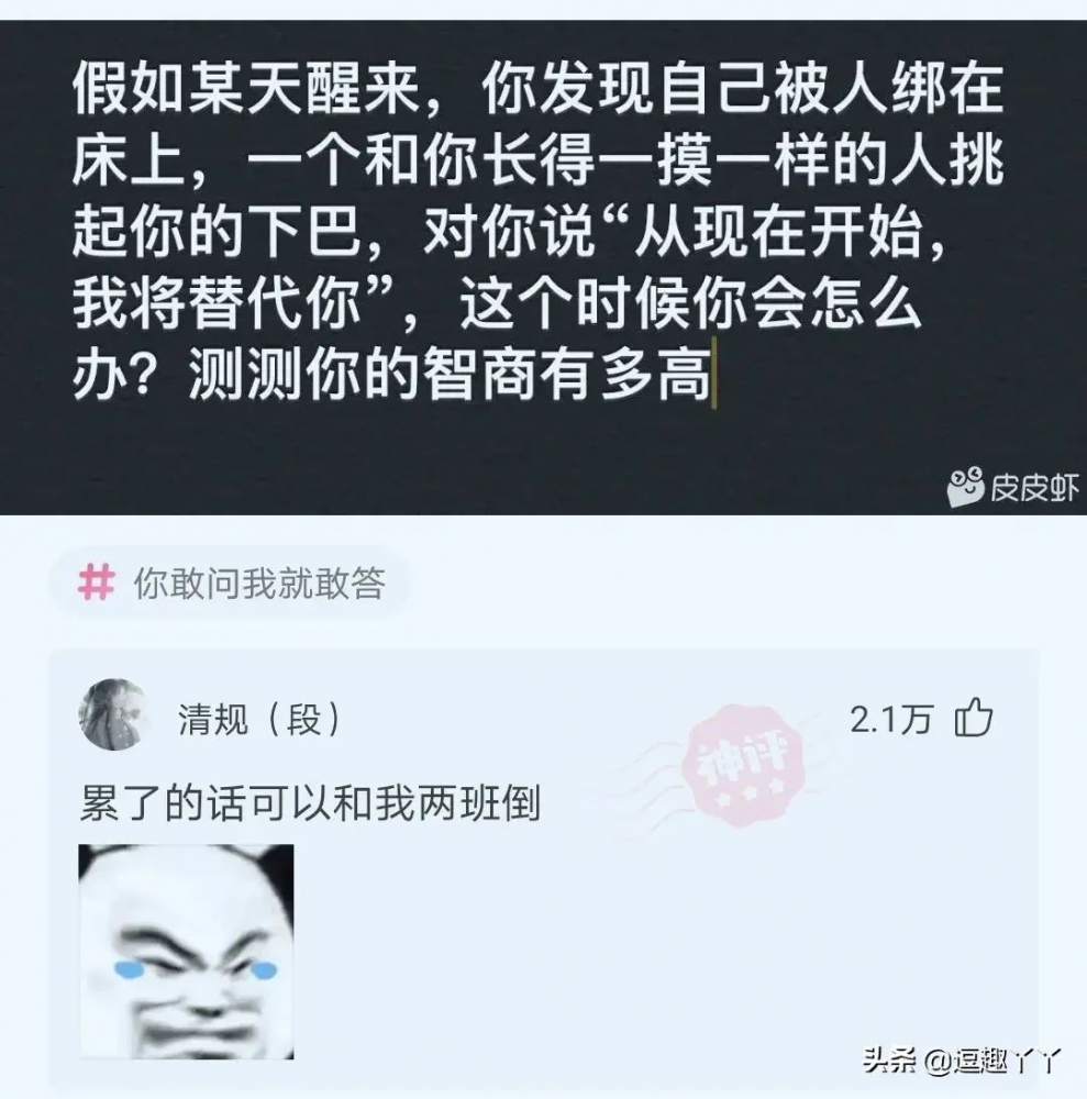 正确答案