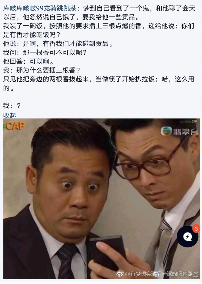 合情合理