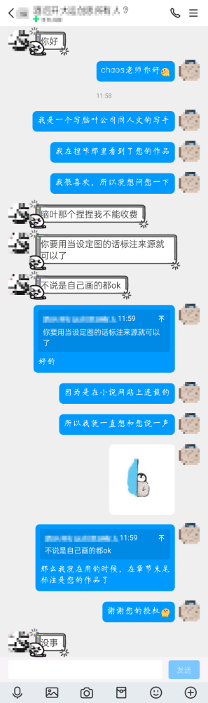 授权相关