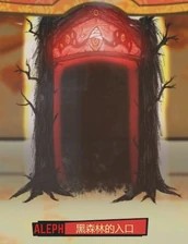 ��ɭ�ֵ����