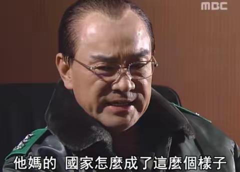 国家怎么变成这样了