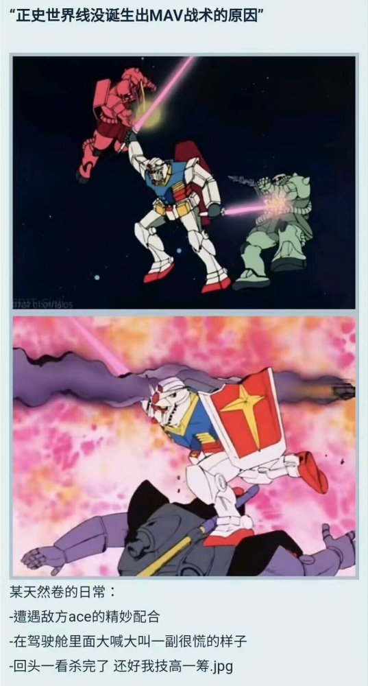 丰川祥子的驾驶能力（