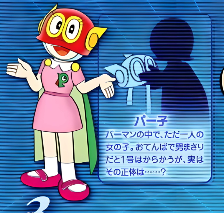 昭和偶像星野堇