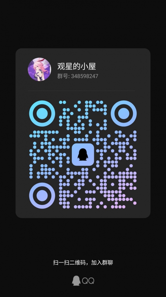 群二维码