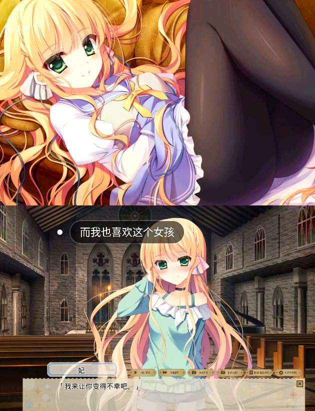 而我也喜欢这个女孩