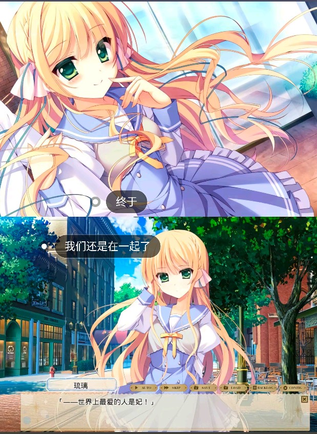 终于，我们还是在一起