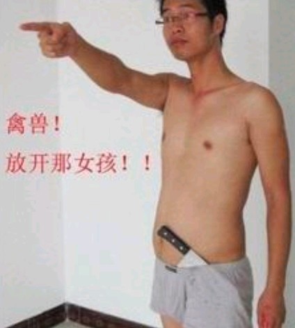 上古战神