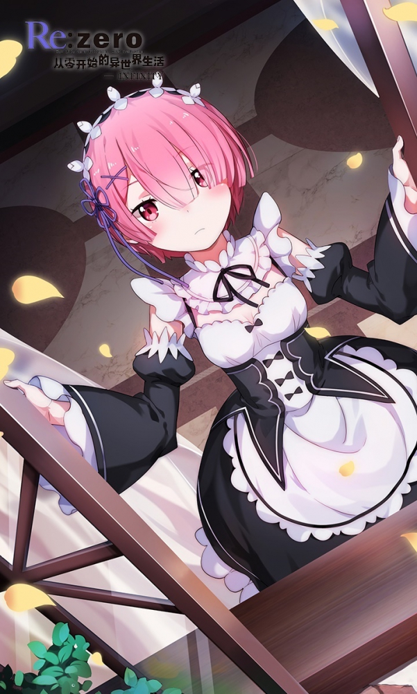 拉姆