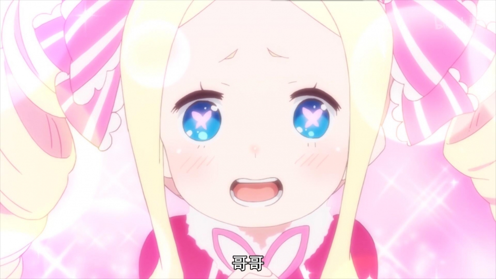 贝蒂