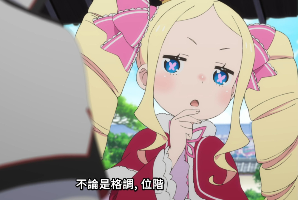 贝蒂