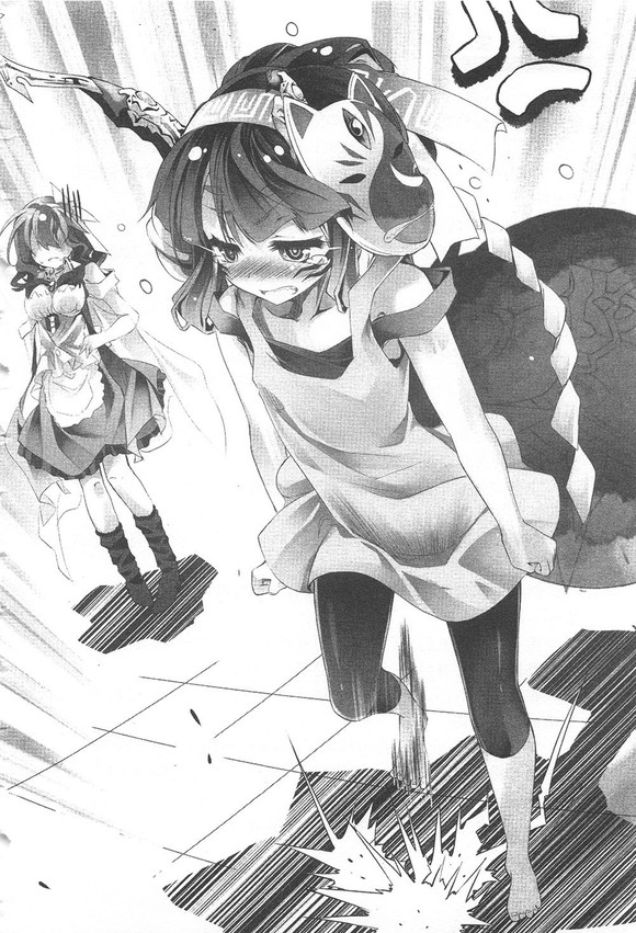 空洞幼女