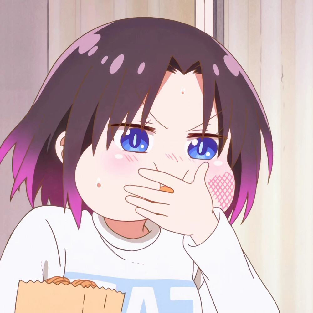 艾露玛