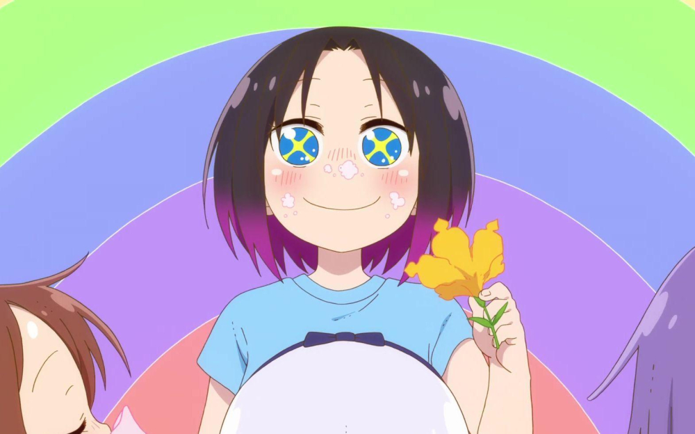 艾露玛