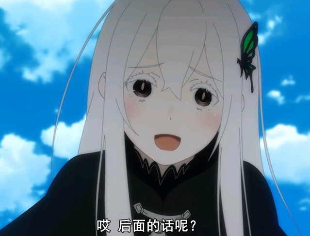 艾姬多娜