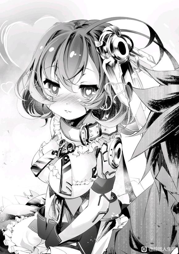 依蜜尔爱因