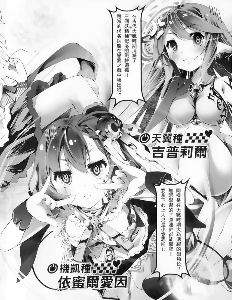 吉普莉尔